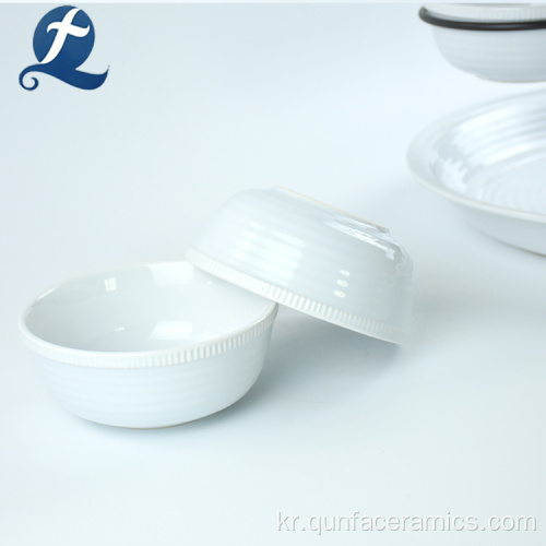새로운 디자인 선반과 흰색 세라믹 작은 그릇